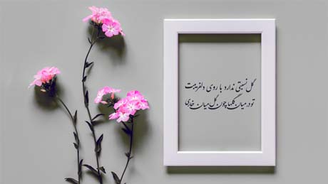 طبیعت در ادبیات